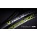 Volkl Tennisracket V-Feel 10 300 g