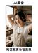 【AI美女】山あいの陶芸家の美女写真 Icecat 【AI美女】山あいの陶芸家の美女写真集