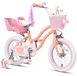 Icecat Vélo pour filles avec panier et stabilisateurs, idéal pour les enfants