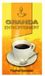 Granda - Café décaféiné moulu - 500g