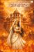 Agnishikha Paperback