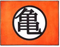 SD Toys Dragon Ball Indoor Mat Kame Symbol 80 x 60 cm Rugs