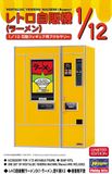 Hasegawa Modelbouwpakket Diorama - 62202 Nostalgische Verkoopautomaat voor Ramen - Diorama Plastic - 1:12 - Modelbouw