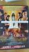 Evil Force DVD Horror