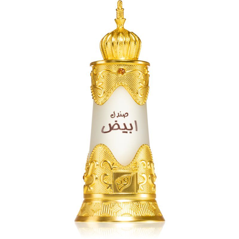 Afnan Perfumed Oil / 20 ml / Unisex