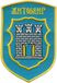 Patchion Wapen van de stad Zjytomyr - Applicatie pour vêtements - Emblème/badge brodé