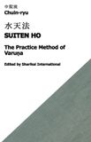Libri GmbH - Chuin-ryu: The Practice Method of Varuna Deva: English Text (Paperback)