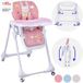 Daliya® SITONMI 3-en-1 : chaise haute et transat pour bébé, chaise haute réglable en hauteur, chaise pour bébé et chaise d'alimentation avec fonction transat, coussin pour nouveau-né, rose
