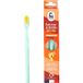 Lamazuna Brosse à dents souple vert d'eau 1 pièce
