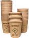 IEZZY disposables Beker IEZZY coffee-to-go 237ml karton 50stuks Bruin