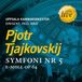Tjaikovskij/ Uppsala Chamber Orchestra - Symphony Nr 5 (CD)