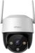 Imou Cruiser SE+ 5MP IP-camera voor buiten