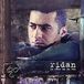 Ridan Epic Reve Ou La Vie