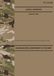 TC Jungle Handbook TC 3-21.98 - Aug. 2026: (Field Pocket Size)