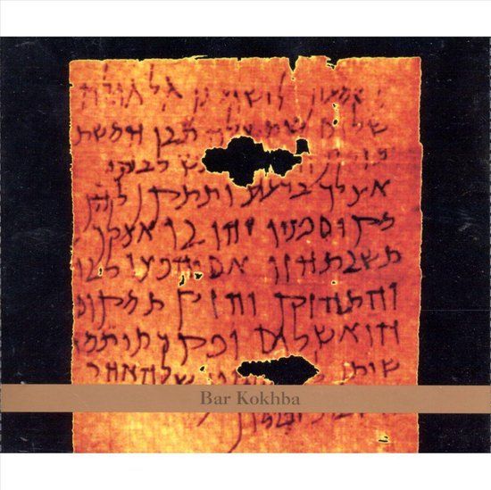 Bertus Distributie Tzadik Bar Kokhba: Masada Chamber Ensembles