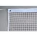 PowerShot filet de badminton scolaire