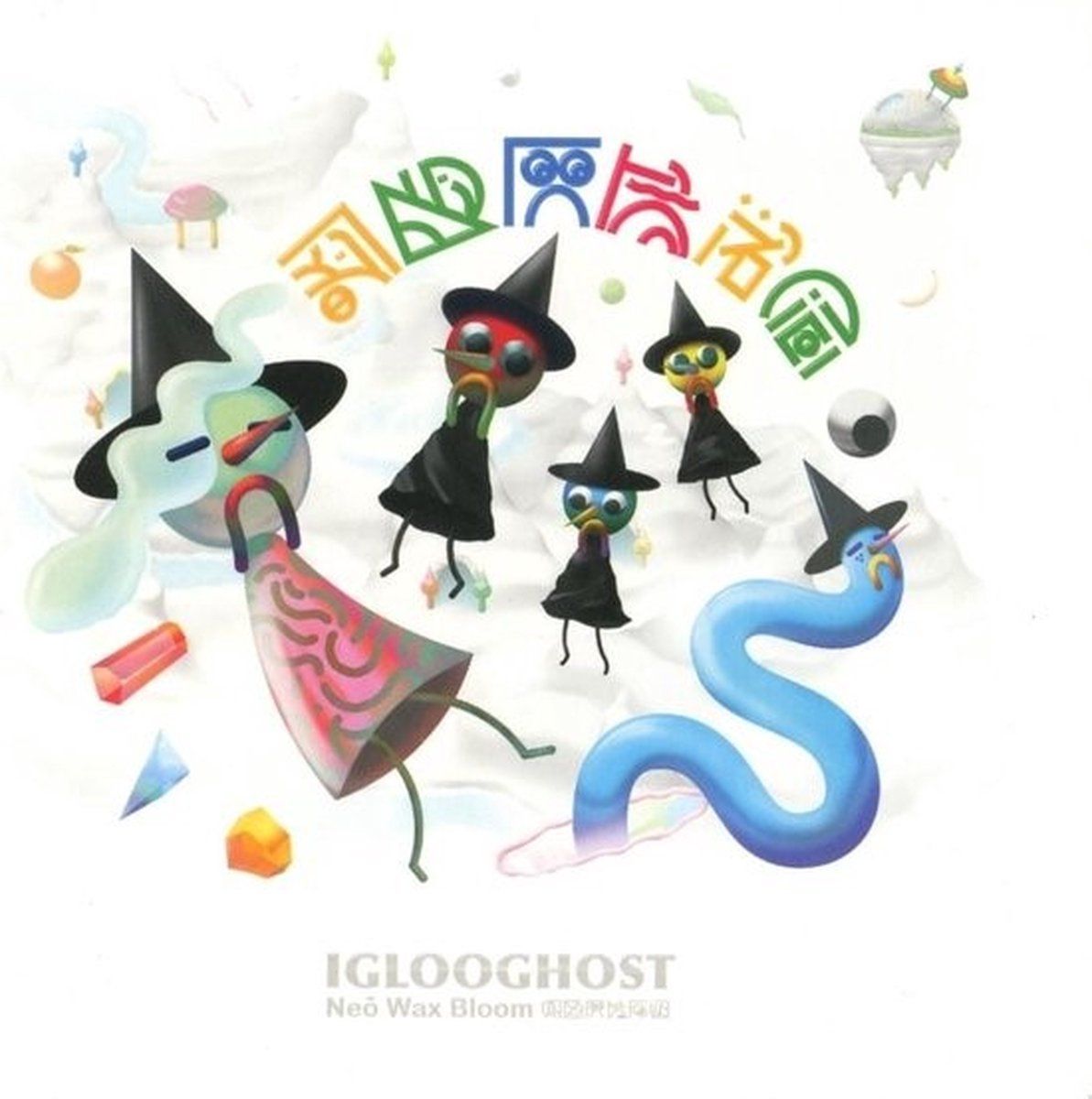 Iglooghost - Néo Wax Bloom (LP)