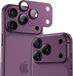 Buddi Focus Geschikt voor Apple iPhone 18 Pro - Volledige camerabescherming - Mat bordeauxrood