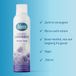 Odorex Showerfoam Lavendel - 200 ml
