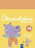Abracolabra Hipopótamo