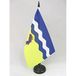 AZ FLAG Tafelvlag Isère 21x14 cm Polyester 100D Plastic Voet