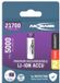 Ansmann Batterie Li-Ion 21700 avec connexion de chargement USB-C, 3.6V 5000mAh, avec circuit de protection