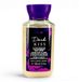 Bath & Body Works Mini Body Lotion DARK KISS, 70 gram