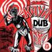 Traffic Ent. Dist. Jah Life Records Kaya Dub