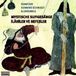 Sonic Rendezvous Sema 'zen, Henning Schmiedt & Ensemble - Mystische Sufigesange (CD)