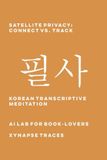 Satellite Transcriptive Meditation- Satellite Privacy