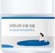 Round Lab - Birch Juice Moisturizing Cream - 80 ml - Unisex - Alle huidtypes