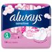 Always Sensitive - 14 pièces - Blanc