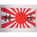 AZ FLAG Vlag Japan WO II Kamikaze 150x90 cm Polyester 100D