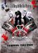 Til Crucified Barbara Til Death Do Us Party European Tour 2009 DVD