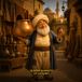 Les Contes de Nas Eddin Hodja: Le Bébé Marmite et la Mort: Épisode 3: Le Bébé Marmite et la Mort