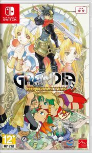 Arc System Works Grandia HD Collection Nintendo Switch