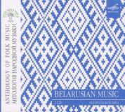Anthology Melodiya Various Artists - Anthology Of Folk Music: Belarusian (CD)