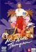 dvd Sony Music Entertainment Germany GmbH Speelfilm - Miss Sadie Thompson DVD