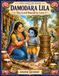 Damodar Lila