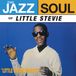 The Rumble The Jazz Soul Of Little Stevie