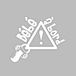 Ambiance Autosticker voor ramen auto baby met rand Let op baby speen wit - H15 x L20 cm