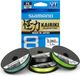 Shimano Kairiki 8 Yellow (150m) - 0.20mm - 17.1kg