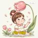 Tulip Girl - Fille Tulipe : Livre de Coloriage pour Adultes et Ados, Conte de Fées du Printemps: 60 Illustrations Apaisantes de Jardins Fleuris et Créatures Enchantées