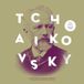 Les Various Artists - Les Chefs D'Œuvres de Pyotr Ilitch Tchaikovsky (LP)