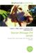 Doctor Zhivago (TV serial) Paperback