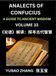 Analects of Confucius Analects of Confucius (Part 33)- A Guide to Ancient Wisdom, Learn Chinese Language and Culture with Quotes and Sayings from Lunyu, Confucianism Lesson