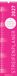 Streifenplaner Neumann Verlage Streifenplaner PINK 2027