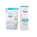 Kao - Curel - Intensive Moisture Care Moisture Lotion III Enrich & Refill Set