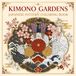 Kimono Gardens Japanese Pattern Coloring Book: 40 Traditional Floral and Geometric Kimono Textile Designs