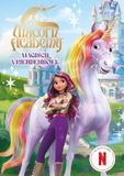 Unicorn Academy Livre d'amis magique